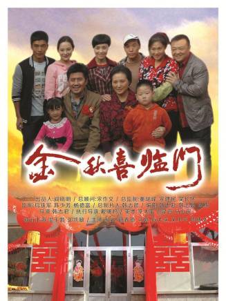 郭凱敏 郭凱敏