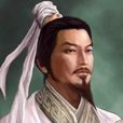 段仇世 段仇世