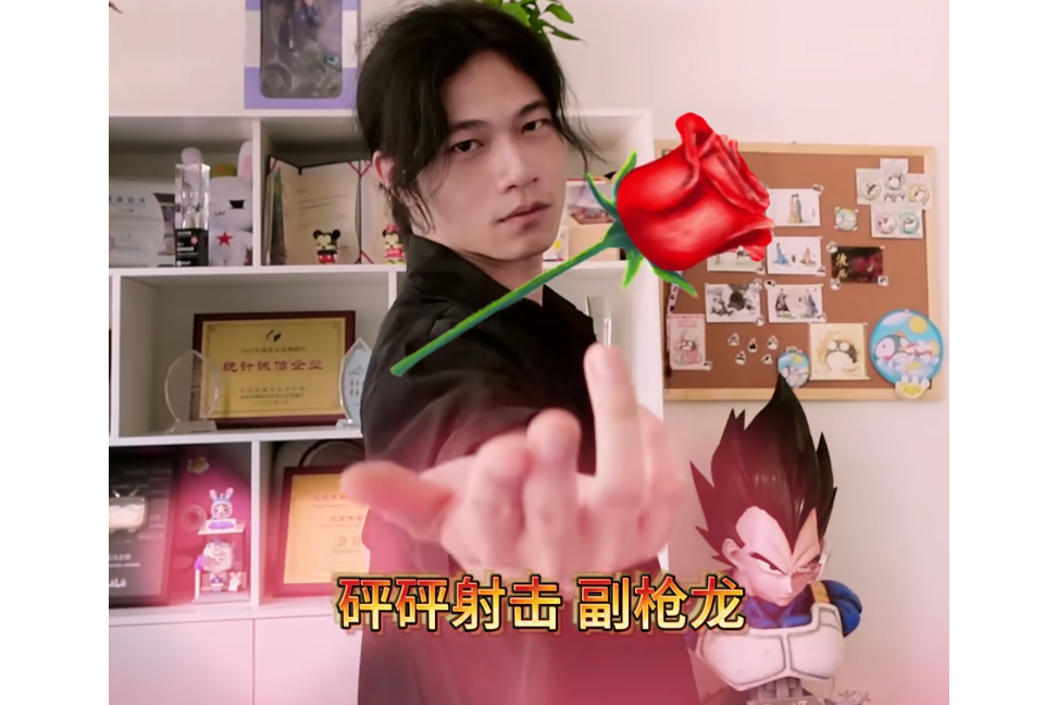 逝楓 逝楓