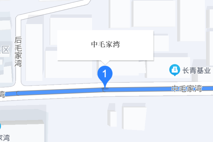 中毛家灣 中毛家灣