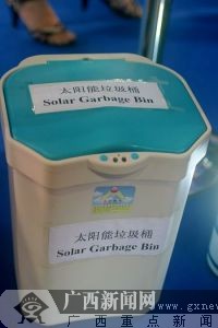 太陽能廣告垃圾桶