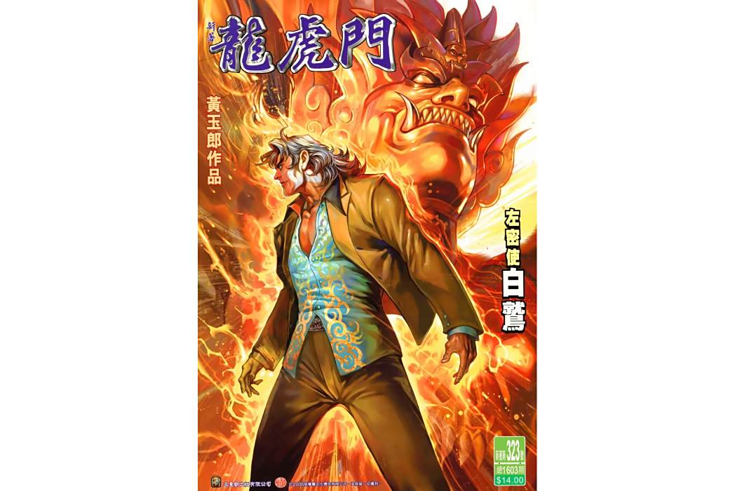 伊賀洋介 伊賀洋介
