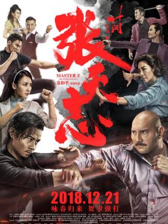 肖偉(中國內地演員) 肖偉(中國內地演員)