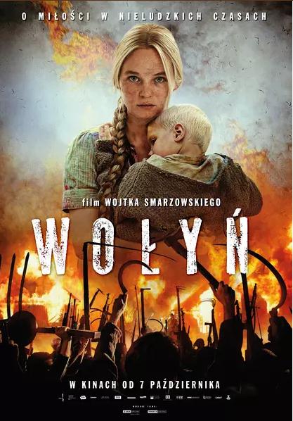 沃倫(2016波蘭電影)