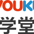 優酷學堂 優酷學堂