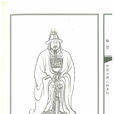 杜壆 杜壆