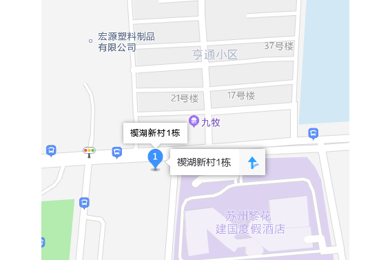 禊湖新村 禊湖新村