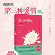 自由行走andrea 自由行走andrea