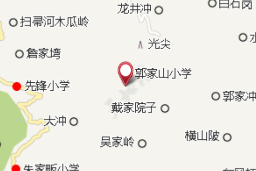 西郭家山 西郭家山