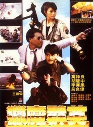 劉紅芳(香港女演員) 劉紅芳(香港女演員)