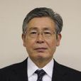 和田文夫 和田文夫