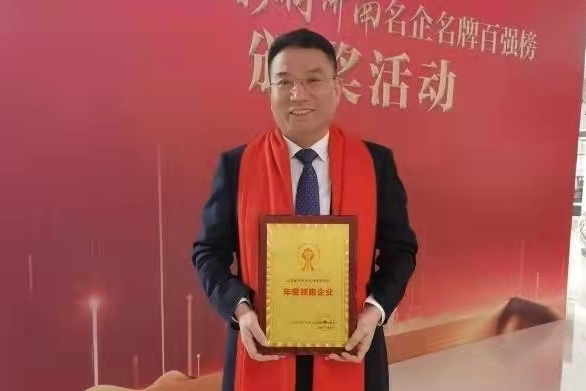 李敬恩(朗進科技副董事長,董事) 李敬恩(朗進科技副董事長,董事)