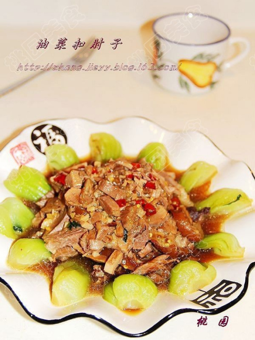 油菜扣肘子 油菜扣肘子