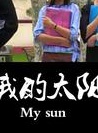 谷昊峰 谷昊峰
