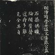 張益(明代永樂十三年進士) 張益(明代永樂十三年進士)