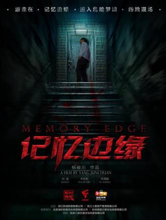 林雪飄