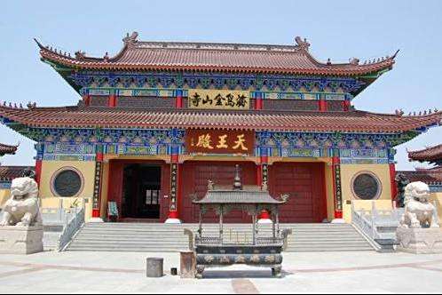 山東寺遺址