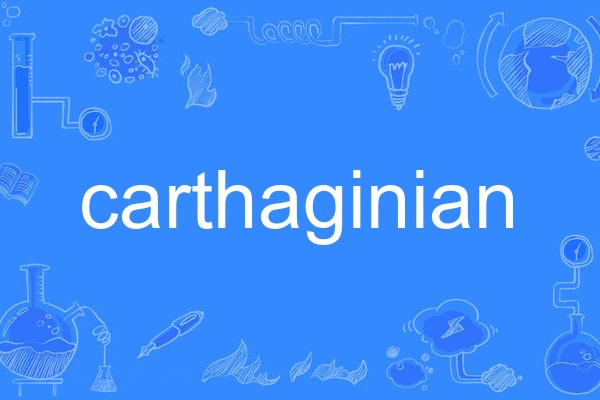 carthaginian carthaginian