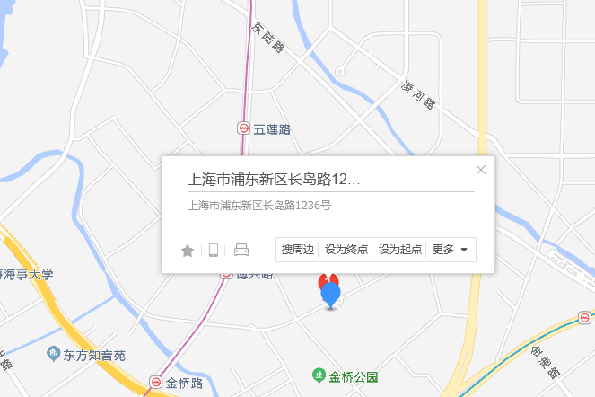長島路1236號 長島路1236號