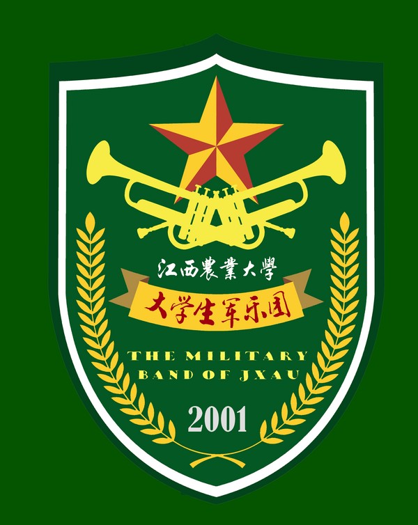 江西農業大學軍樂團團徽