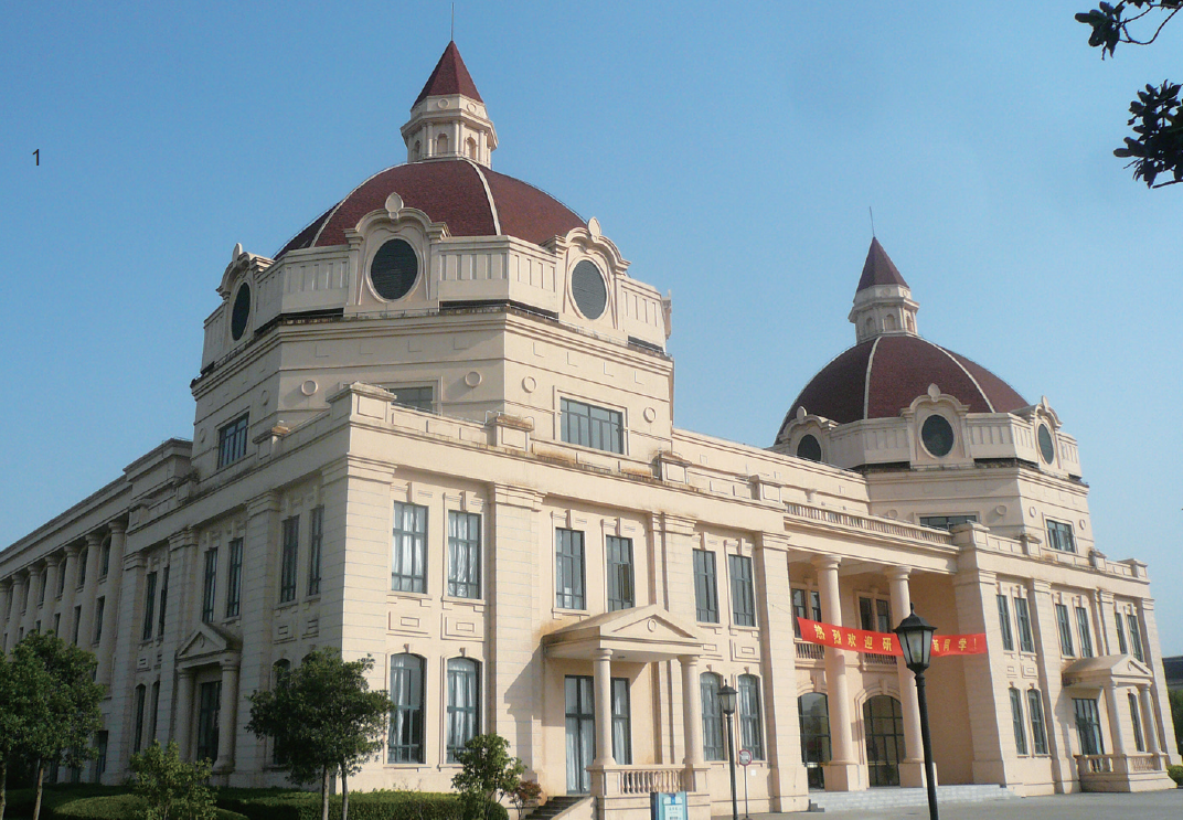 上海外國語大學法學院