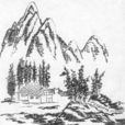 她(天涯文學小說) 她(天涯文學小說)