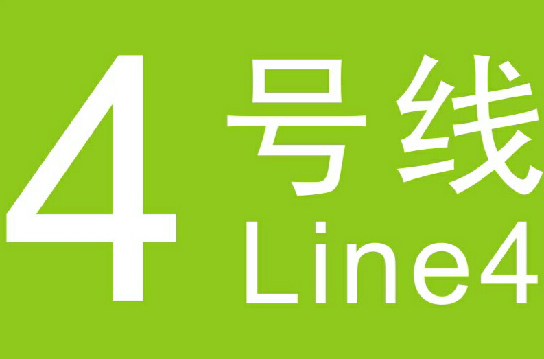 武漢捷運4號線