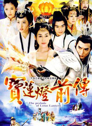付瑤(中國內地女演員)