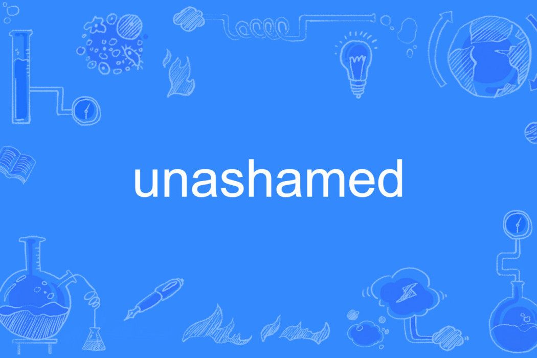 unashamed unashamed