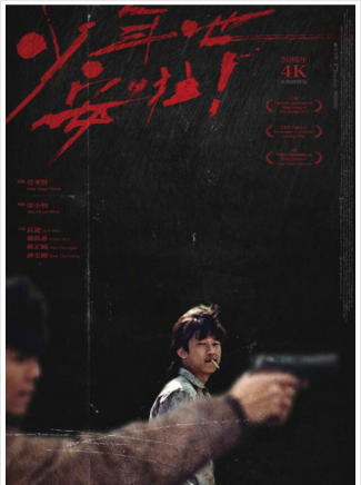 羅大佑(華語流行樂男歌手、詞曲作者、音樂製作人、作家)
