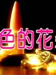 邵萱 邵萱