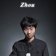 陳堯(zhou)