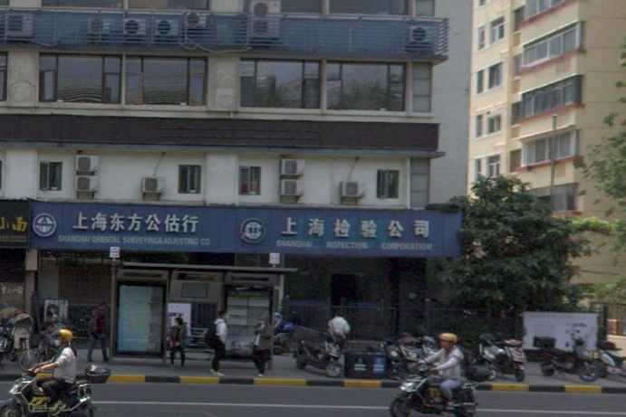 檢驗大樓 檢驗大樓