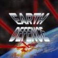 地球防衛