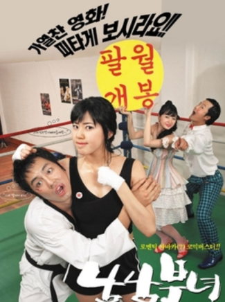 Bo Hwang