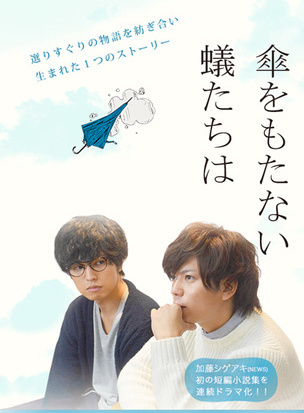 加藤成亮 加藤成亮