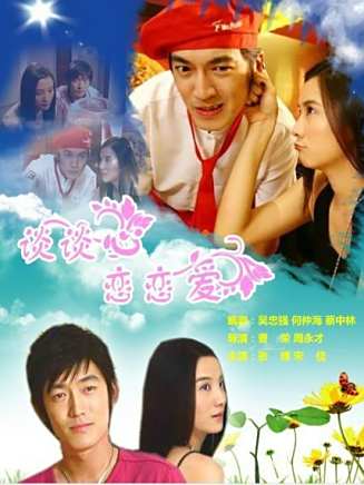 季晨(中國內地男演員)