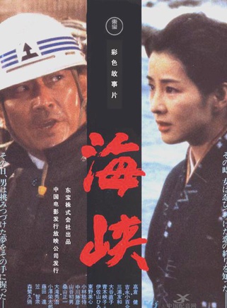 吉永小百合 吉永小百合