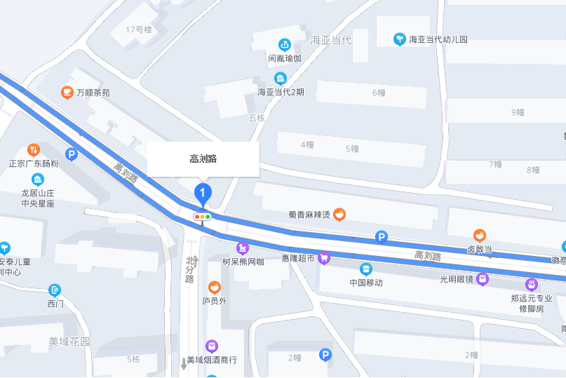 高劉路 高劉路