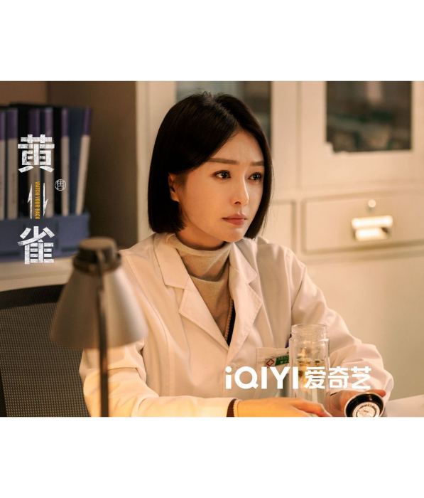 章涵(電視劇《平等之門》中的高檢法醫角色) 章涵(電視劇《平等之門》中的高檢法醫角色)