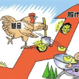 蹺蹺板效應 蹺蹺板效應