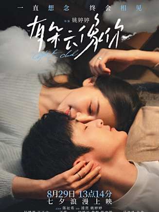 王子文 王子文