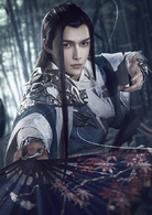 青龍永夜 青龍永夜