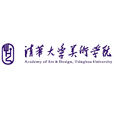 清華大學美術學院(清美（清華大學美術學院簡稱）)