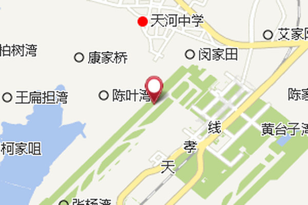 兩家田 兩家田