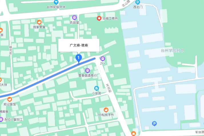 廣文路 廣文路