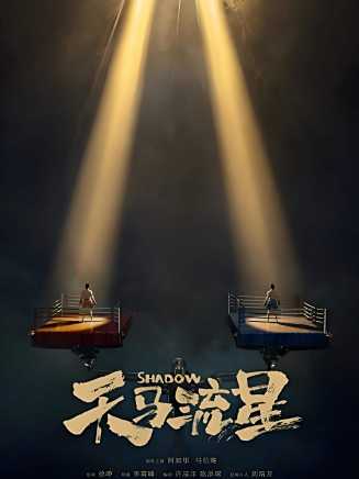 胡軍(中國內地男演員、北京人民藝術劇院演員、一級演員) 胡軍(中國內地男演員、北京人民藝術劇院演員、一級演員)
