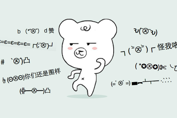 熊咚咚 熊咚咚