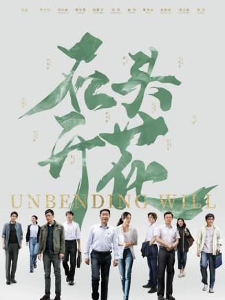 李寶安(中國內地男演員) 李寶安(中國內地男演員)