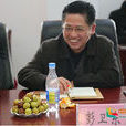 彭衛東(江西工程學院常務副校長) 彭衛東(江西工程學院常務副校長)